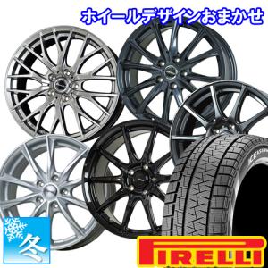 (ekクロスEV) 165/55R15 ピレリ アイスアシンメトリコ プラス 15インチ スタッドレスタイヤ ホイール 4本セット 当店お任せホイール｜car-mania