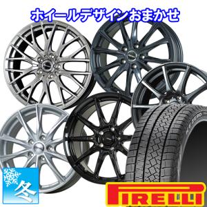 (フィットクロスター) 185/65R15 ピレリ アイスゼロ アシンメトリコ 15インチ スタッドレスタイヤ ホイール 4本セット 当店お任せホイール｜car-mania