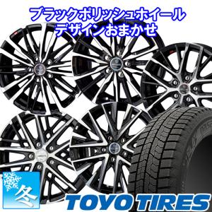 195/60R15 トーヨー オブザーブ ギズ2 15インチ スタッドレスタイヤ ホイール 4本セット お任せホイール(スマック) 15×6.0 5穴 PCD100