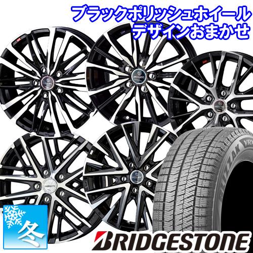 (エスクァイア) 195/65R15 ブリヂストン ブリザック VRX2 15インチ スタッドレスタ...