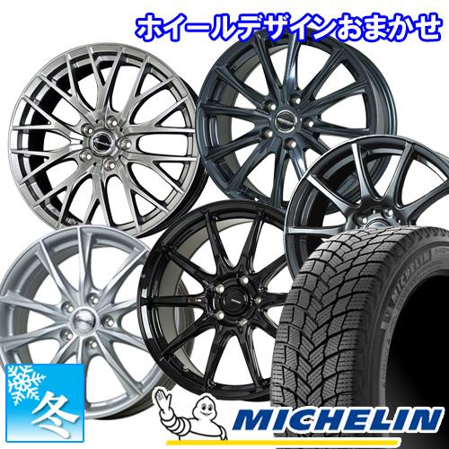 (ライズハイブリッド[5穴車]) 195/65R16 ミシュラン エックス アイス スノー 16イン...