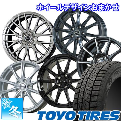 (エスティマ 50系) 215/55R17 トーヨー オブザーブ ギズ2 17インチ スタッドレスタ...