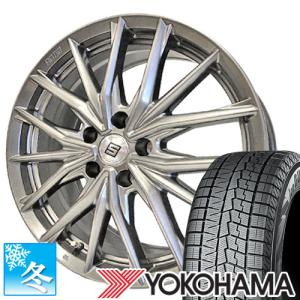 225/45R17 ヨコハマ アイスガード7 17インチ スタッドレスタイヤ ホイール 4本セット ザイン SX 17×7.0 5穴 PCD114.3｜car-mania