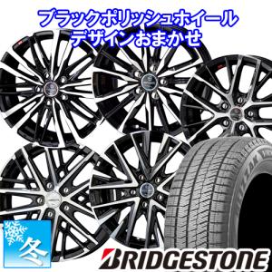 225/55R17 ブリヂストン ブリザック VRX2 17インチ スタッドレスタイヤ ホイール 4本セット お任せホイール(スマック) 17×7.0 5穴 PCD114.3｜car-mania