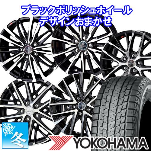 (アルファード 30系) 225/60R17 ヨコハマ アイスガードSUV 17インチ スタッドレス...