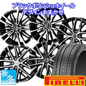 225/45R18 ピレリ アイスゼロ アシンメトリコ 18インチ スタッドレスタイヤ ホイール 4本セット お任せホイール(スマック) 18×7.0 5穴 PCD114.3