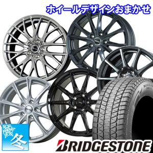 235/60R18 ブリヂストン ブリザック DM-V3 18インチ スタッドレスタイヤ ホイール 4本セット 当店お任せホイール 18×7.5 5穴 PCD114.3｜car-mania