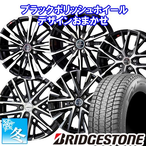 (アウトランダーPHEV GN系) 235/60R18 ブリヂストン ブリザック DM-V3 18イ...