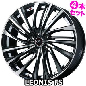 (4本特価) 15×5.5J +50 4/100 レオニスFS (PBMC) ウェッズ 15インチ ホイール4本セット LEONIS｜car-mania