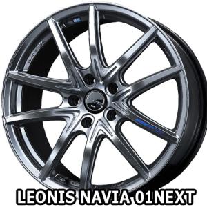 16×6.5J +40 5/114.3 レオニス ナヴィア01 ネクスト (HSB) ウェッズ 16インチ ホイール1本 LEONIS NAVIA｜car-mania