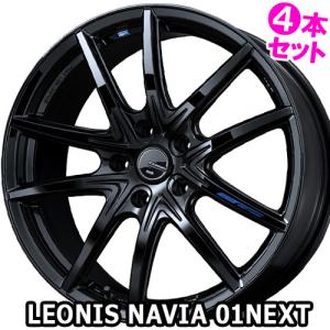 (4本特価) 15×5.5J +50 4/100 レオニス ナヴィア01 ネクスト (PBK) ウェッズ 15インチ ホイール4本セット LEONIS NAVIA｜car-mania