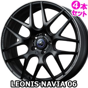 (4本特価) 16×5.0J +45 4/100 レオニス ナヴィア 06 (MBP) ウェッズ 16インチ ホイール4本セット WEDS LEONIS NAVIA｜car-mania