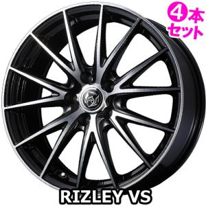 18×8.0J +45 5/114.3 ライツレー VS (BP) ウェッズ 18インチ ホイール1