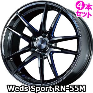 WedsSport RN-55M 18x8.5 45 100 アルミ ホイール 86 Speed - Scion FRS | Subaru BRZ | Toyota 86 Performance Parts