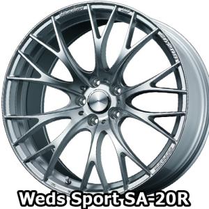 19×9.5J +48 5/114.3 ウェッズスポーツ SA-20R (VI-SILVER) ウェッズ 19インチ ホイール1本 Weds Sport｜car-mania