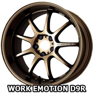 18×8.5J +47 5/114.3 ワークエモーション D9R (WHT) ワーク 18