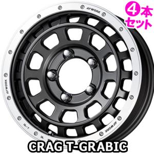 (4本特価) 16×5.5J +20 5/139.7 クラッグ Tグラビック (MGMRC) ワーク 16インチ ホイール4本セット WORK CRAG T-GRABIC｜car-mania