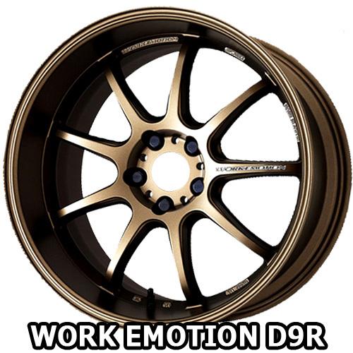 18×7.5J +47 5/114.3 ワークエモーション D9R (AHG) ワーク 18インチ ...