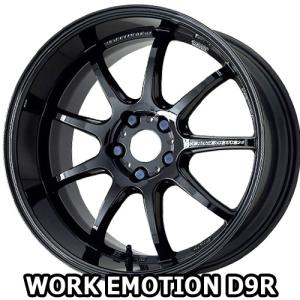 19×8.5J +45 5/114.3 ワークエモーション D9R (BLK) ワーク 19インチ ホイール1本 WORK EMOTION｜car-mania