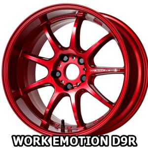 18×7.5J +47 5/114.3 ワークエモーション D9R カラリズム (CAR) ワーク 18インチ ホイール1本 WORK EMOTION｜car-mania