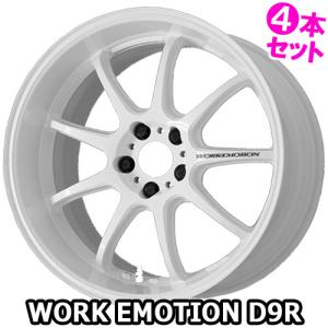 (4本特価) 17×7.0J +38 5/114.3 ワークエモーション D9R (WHT) ワーク 17インチ ホイール4本セット WORK EMOTION｜car-mania