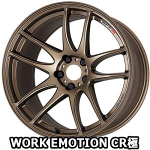 15×5.0J +45 4/100 ワークエモーション CR 極 (AHG) ワーク 15インチ ホイール1本 WORK EMOTION｜car-mania