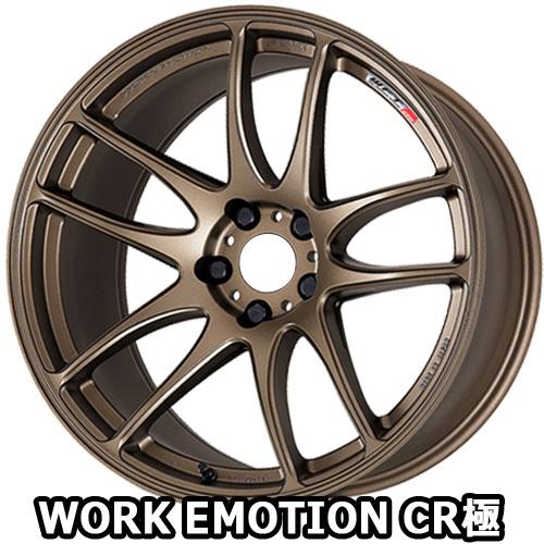 18×9.5J +20 5/114.3 ワークエモーション CR 極 (AHG) ワーク 18インチ...