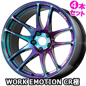 16×6.5J +48 4/100 ワークエモーション CR 極 カラリズム (ARR 16×6.5J +48 4/100 ワークエモーション CR 極 カラリズム (ARR