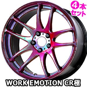 16×5.5J +45 4/100 ワークエモーション CR 極 (WHT) ワーク 16インチ