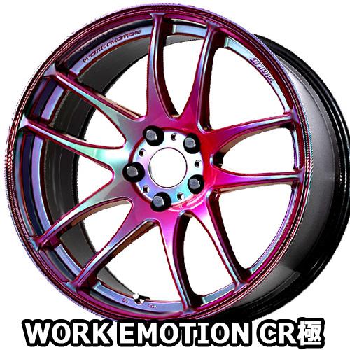 17×9.0J +38 5/114.3 ワークエモーション CR 極 カラリズム (ARR) ワーク...