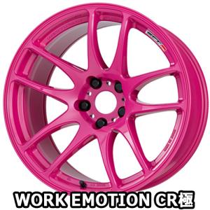 18×9.5J +38 5/114.3 ワークエモーション CR 極 (GTS) ワーク 18インチ