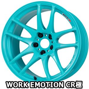 15×8.0J +20 4/100 ワークエモーション CR 極 カラリズム (EMB) ワーク 15インチ ホイール1本 WORK EMOTION｜car-mania