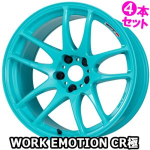 16×6.5J +52 4/100 ワークエモーション CR 極 (GTS) ワーク 16インチ
