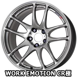 18×7.5J +47 5/100 ワークエモーション CR 極 (GTS) ワーク 18インチ ホイール1本 WORK EMOTION｜car-mania