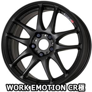 15×5.0J +45 4/100 ワークエモーション CR 極 (MBL) ワーク 15インチ ホイール1本 WORK EMOTION