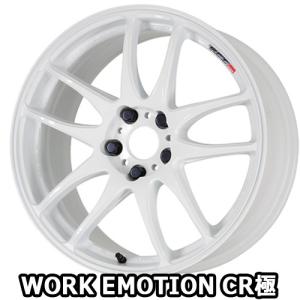 引き取り可 Work EMOTION KIWAMI 17インチ7J 100-4H WORK 17インチ 4穴 100 7J WORK EMOTION CR Kiwami ホワイト ホイール