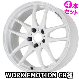 (4本特価) 18×9.5J +30 5/114.3 ワークエモーション CR 極 (WHT) ワーク 18インチ ホイール4本セット WORK EMOTION｜car-mania