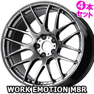 (4本特価) 18×7.5J +53 5/100 ワークエモーション M8R (GTK) ワーク 18インチ ホイール4本セット WORK EMOTION｜car-mania