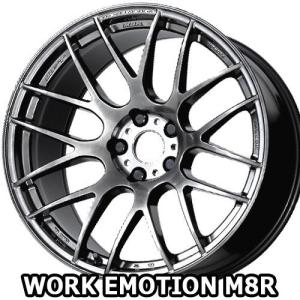 (在庫有・即納) 18×9.5J +12 5/114.3 ワークエモーションM8R (GTK) ワーク 18インチ ホイール1本  //2本単位の注文のみ受付//｜car-mania