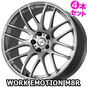 (4本特価) 20×8.5J +38 5/114.3 ワークエモーション M8R (GZS) ワーク 20インチ ホイール4本セット WORK EMOTION｜car-mania