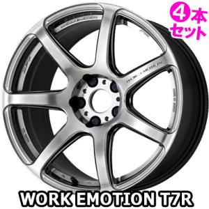 WORK 16インチ 4穴 100 5.5J 6.5J WORK EMOTION CR Kiwami グリミット