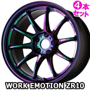 (4本特価) 16×6.5J +50 4/100 ワークエモーション ZR10 カラリズム (ARK) ワーク 16インチ ホイール4本セット WORK EMOTION｜car-mania