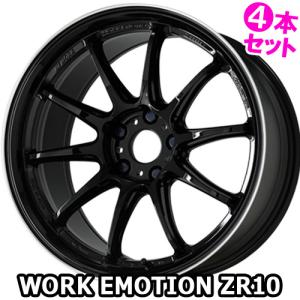 4本特価) 15×5.0J +45 4/100 ワークエモーション ZR10