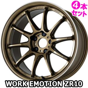 WORK エモーションタイヤ 18インチ 5穴 18x8.5 PCD 100 WORK (単品1本価格) EMOTION T5R 18inch 8.5J PCD:100 穴数:5H