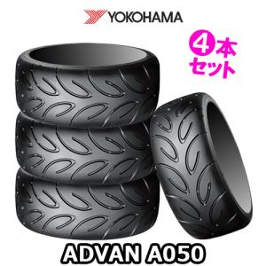 (4本特価) 205/50R16 87V G/2S ヨコハマ アドバン A050 16インチ サマータイヤ 4本セット ADVAN A050｜car-mania