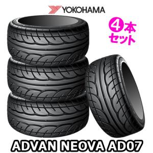 (4本特価) 195/60R14 86H ヨコハマ アドバン・ネオバ AD07 14インチ サマータイヤ 4本セット ADVAN NEOVA AD07｜car-mania