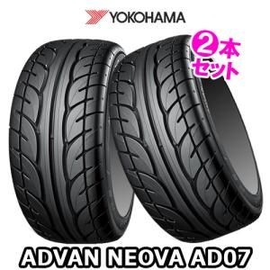 (2本特価) 205/60R15 91H ヨコハマ アドバン・ネオバ AD07 15インチ サマータイヤ 2本セット ADVAN NEOVA AD07｜car-mania