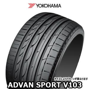 295/35R21 107Y XL (N-0) ヨコハマ アドバン・スポーツ V103 (V103B) ポルシェ承認 21インチ サマータイヤ 1本 ADVAN Sport V103｜car-mania