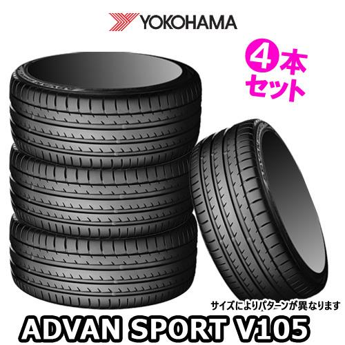 (4本特価) 295/35ZR19 (100Y) (N-0) ヨコハマ アドバン・スポーツ V105...