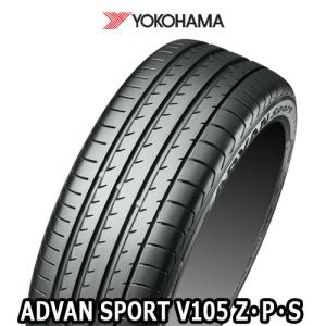 225/45RF18 91Y ヨコハマ アドバン・スポーツ V105S Z・P・S ランフラット 18インチ 225/45R18 サマータイヤ 1本 ADVAN Sport V105 Z・P・S｜car-mania